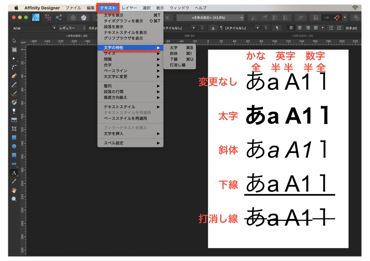 スクリーンショット 2020-05-17 17.30.30