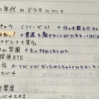 シャルル を語りたい 荻原 Note