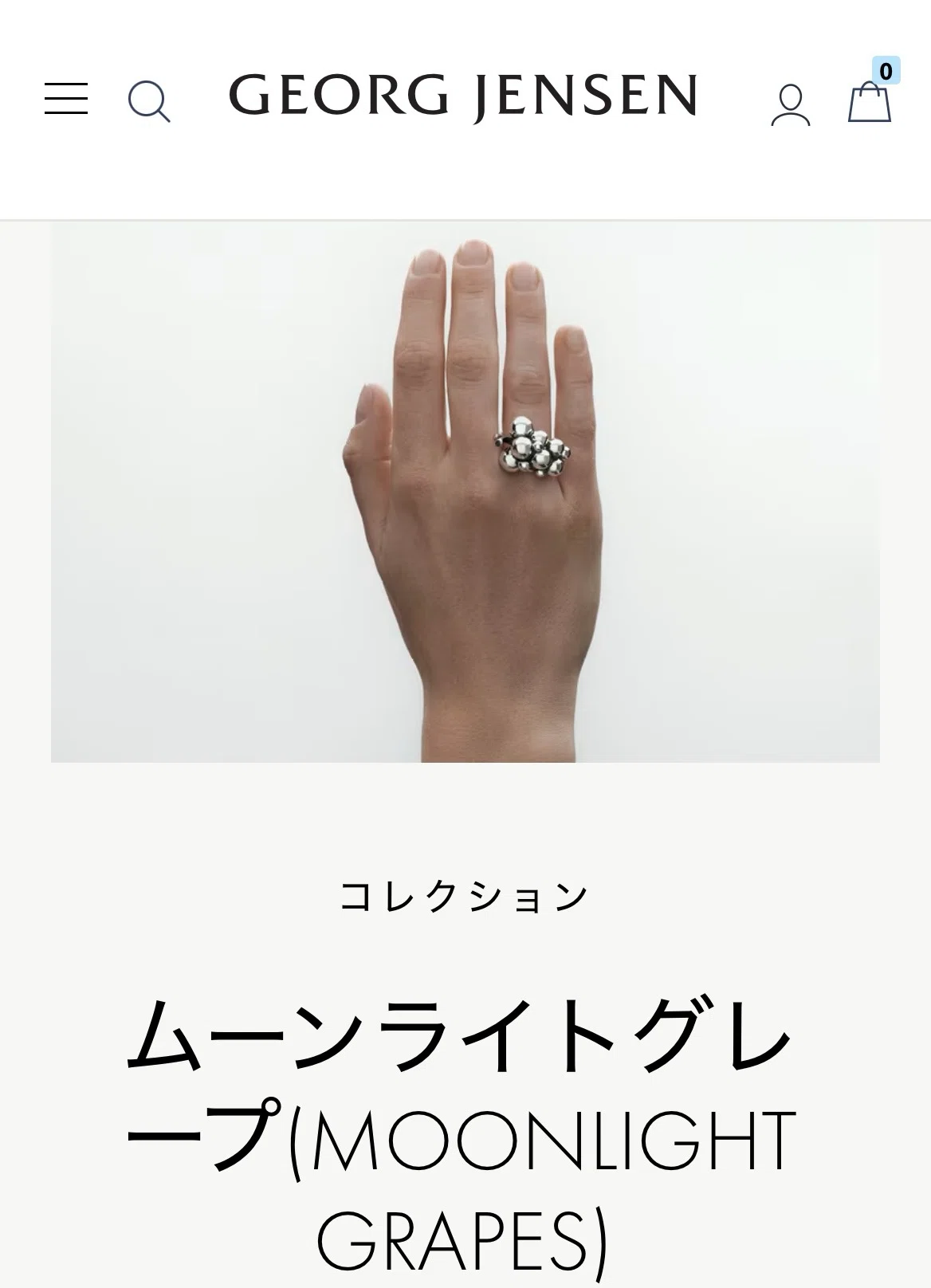 人と被らないハイブランドジュエリーが欲しい方へ｜uu