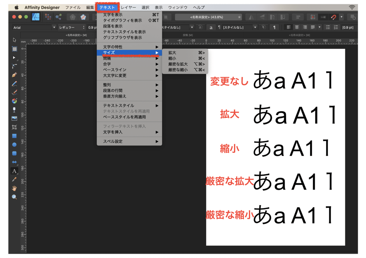 スクリーンショット 2020-05-17 17.50.50