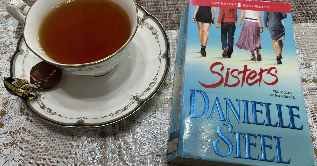 ダニエル・スティールの小説に謎の日本人家政婦シバタさんが登場❣️