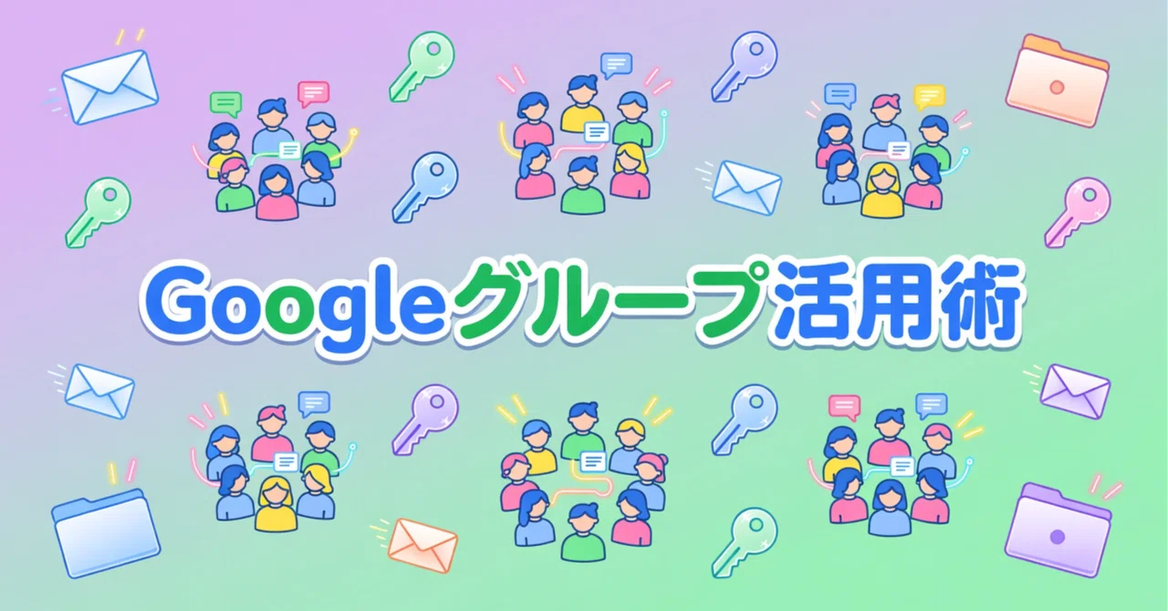 Companies that think of Google Groups as just 'mailing lists' will ...