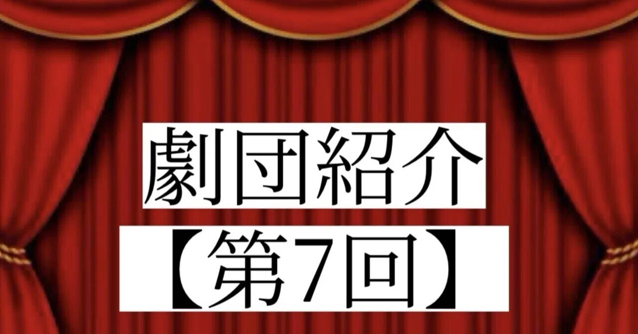 第7回】夢への第一歩。Uacoco Musical Schoolで！｜Stage for Everyone 