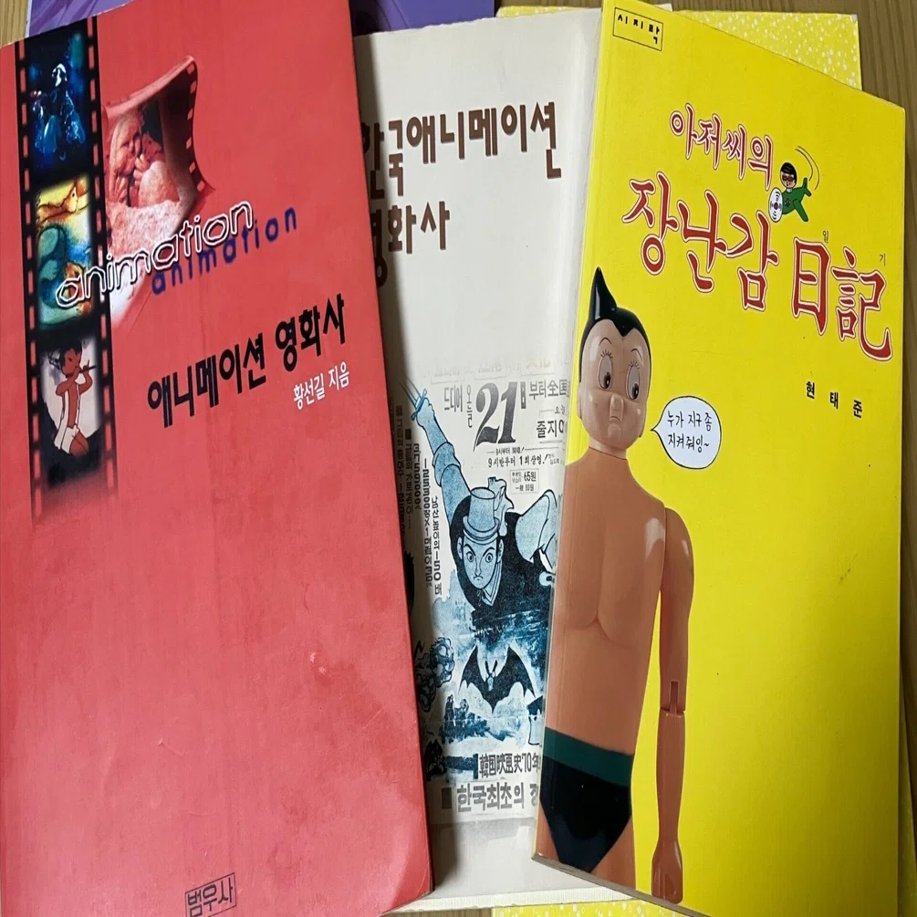 韓国アニメの憂鬱2 韓国アニメの産声｜KIMS ANIME