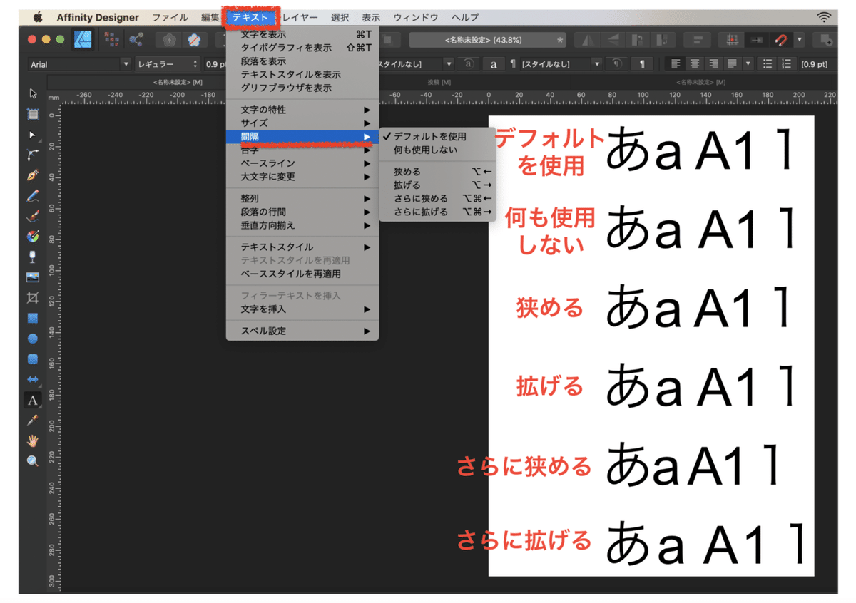 スクリーンショット 2020-05-17 17.58.25
