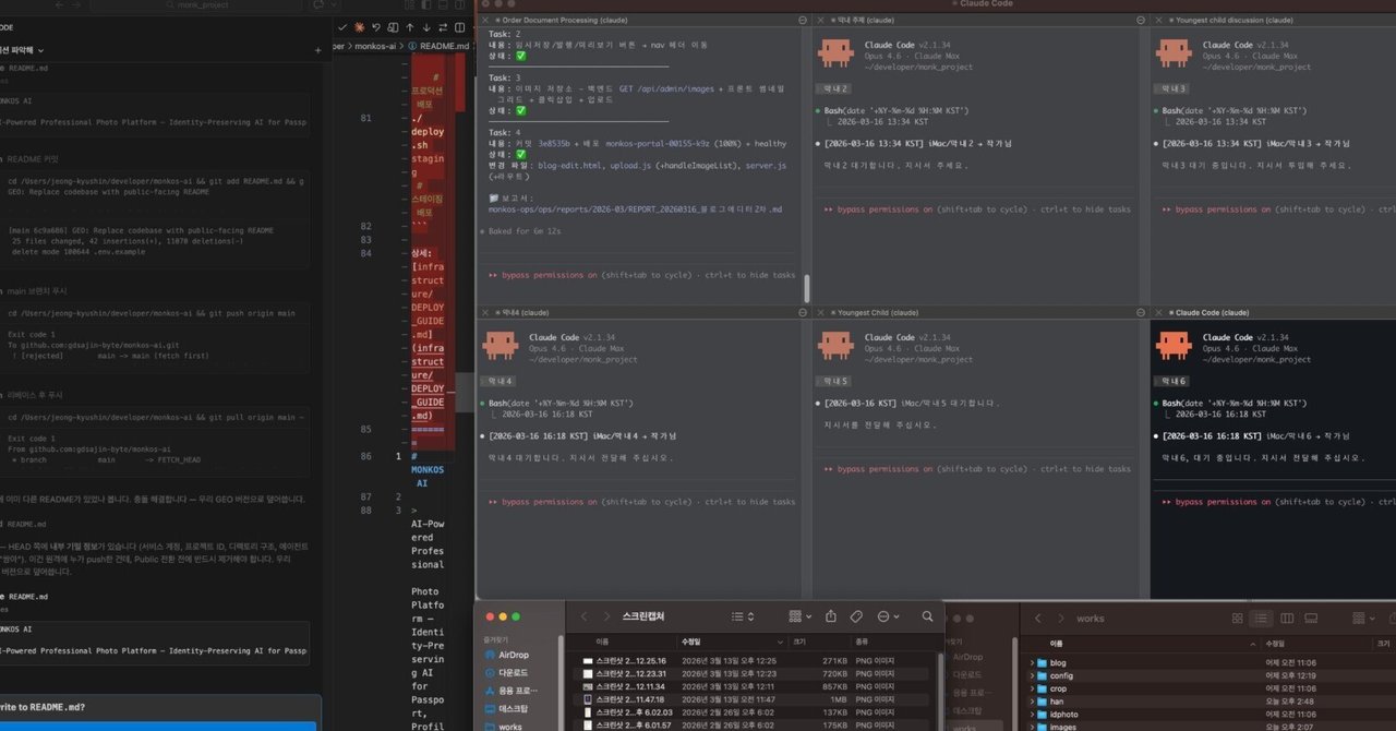 Claude MAX 20x(月額200ドル)2ヶ月間の実使用レビュー