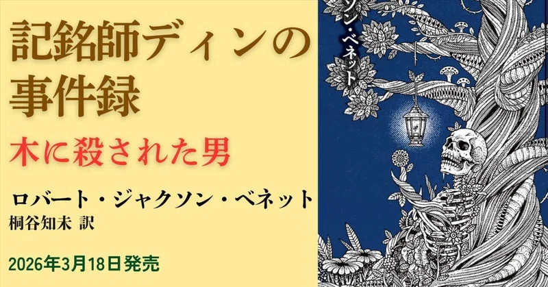 SF小説 ファンタジー小説 まとめ売り 66冊 【公式通販】