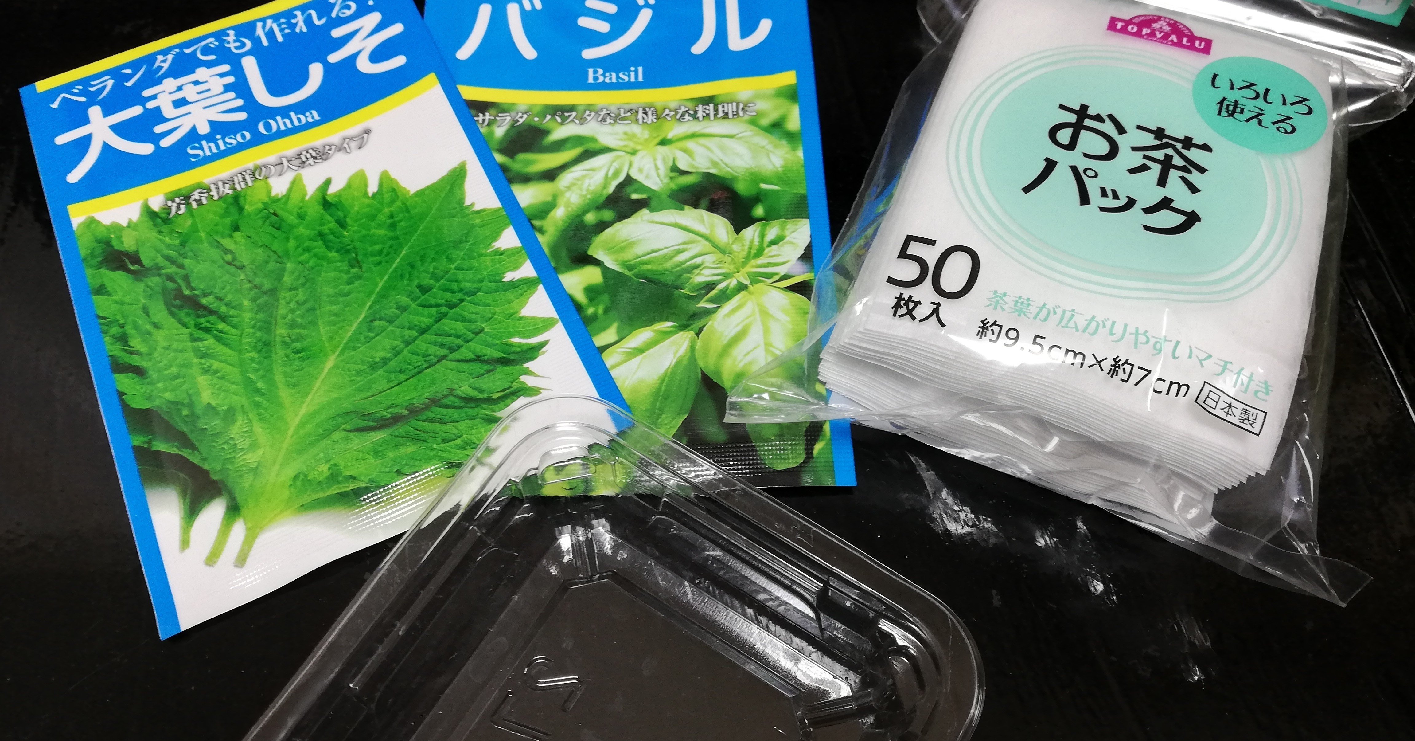 家庭菜園シリーズ Part15 できる限り１００均の材料で始める水耕栽培 Sakuya Note
