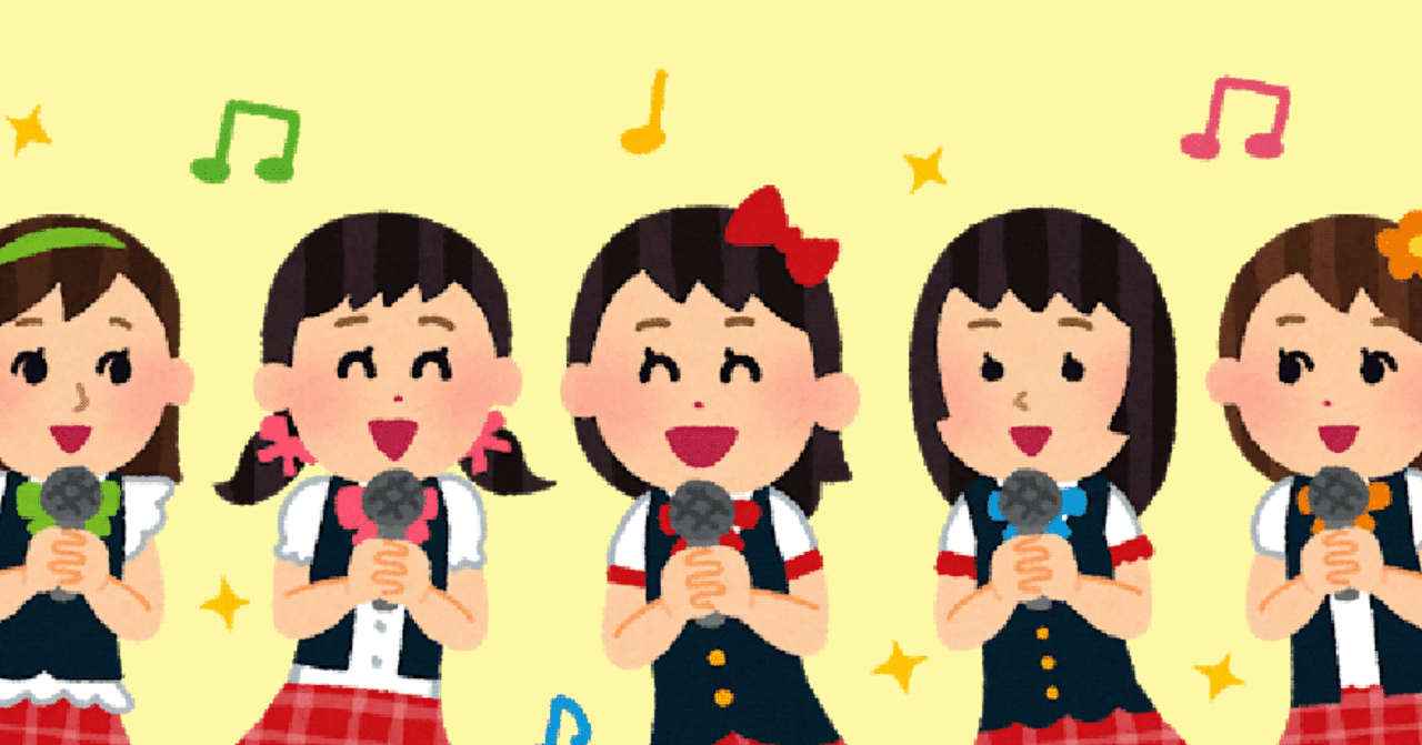 昭和生まれ 平成生まれ アイドル50問 マジー田中 カズレーザー公認 鎌倉クイズクリエイター Note