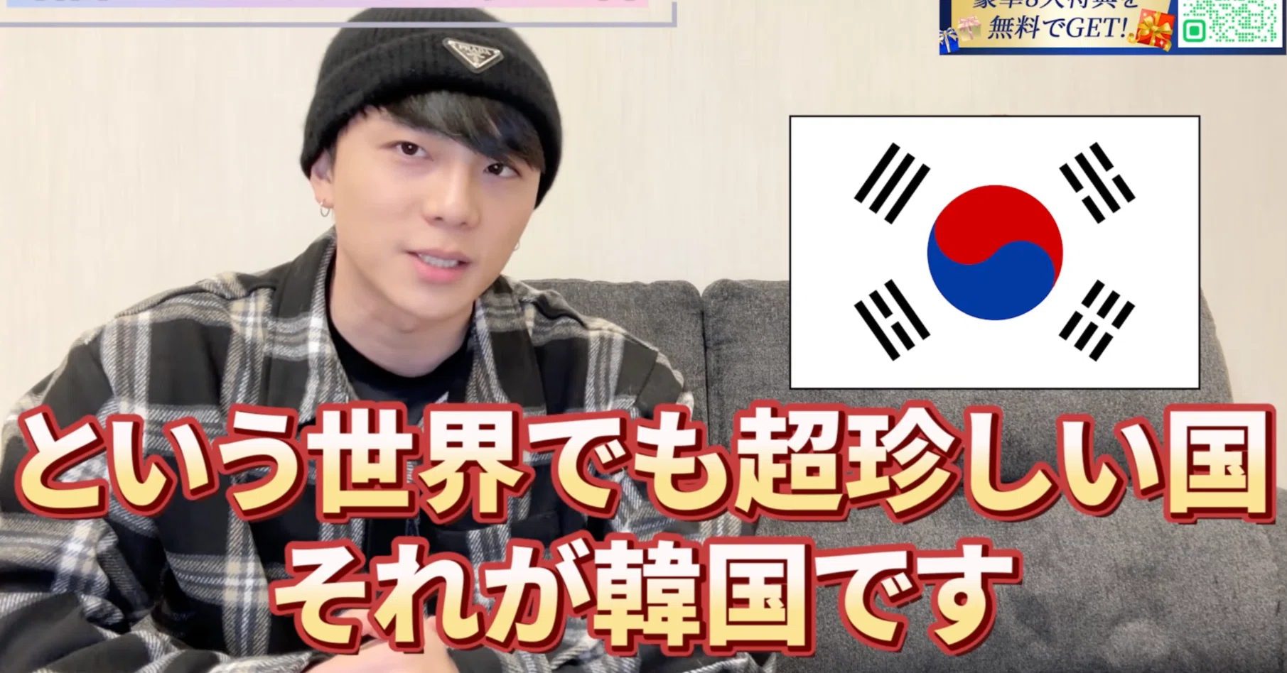 韓国 人 苗字