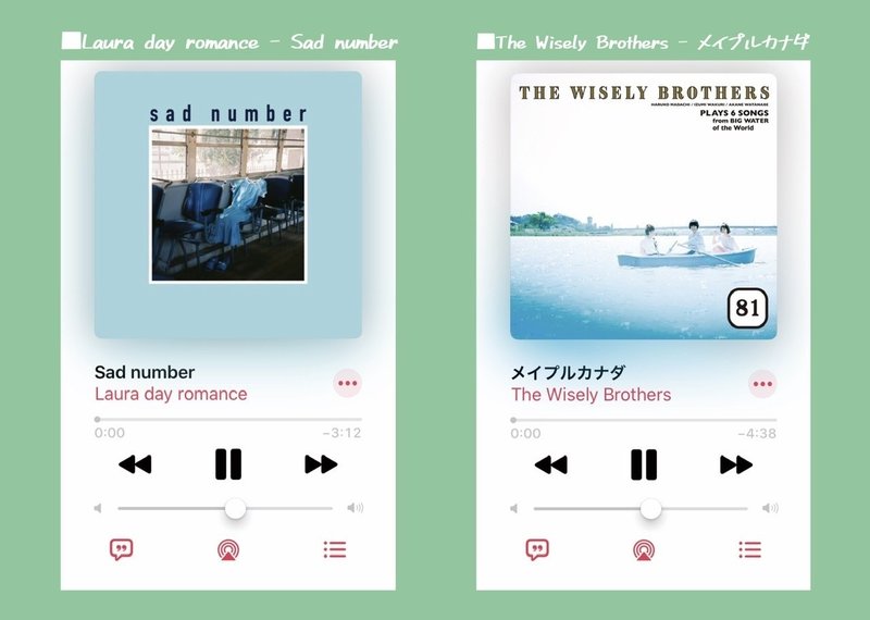 後編 おうち時間に聴きたい女性ボーカルバンド４選 Minoru Sugahara Note