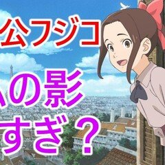 C107『ルルイズ1号』竹本泉 近藤るるる STUDIO RURURU Yahoo!オークション - 「ruru」漫画、コミックの落札相場・落札価格