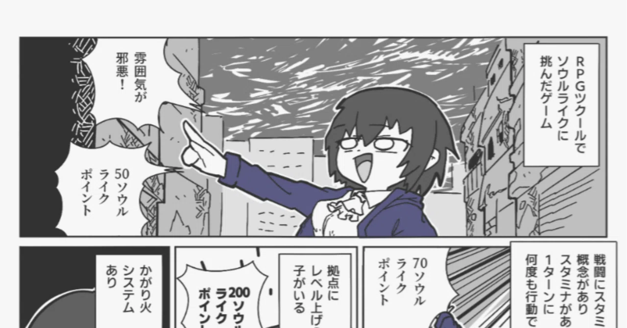 最近あそんだ【Cradle of Nightmares】｜いま野ジャングルミックス