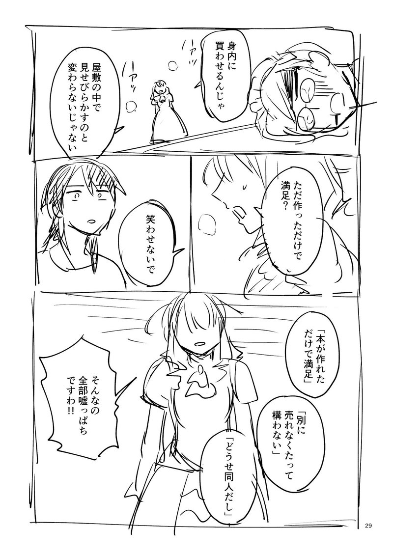 コミック_029