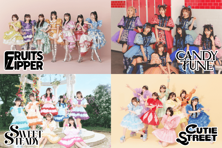 KAWAII LAB.は坂道でもK-POPでもないFRUITS ZIPPER・CUTIE STREETの成功から読み解く、日本アイドル産業の ...