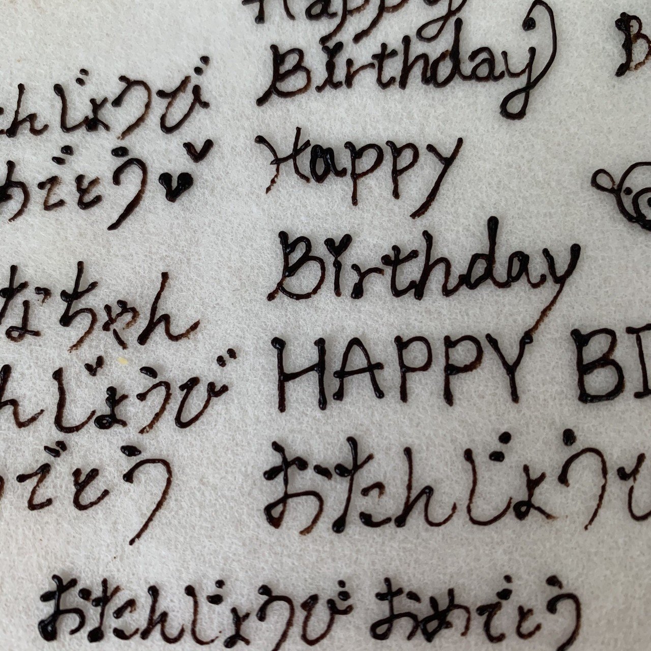 今わたしに出来る精一杯で 母に感謝の気持ちを伝えました 9 ほわん Note 今わたしに出来る精一杯で 母に感謝の気持ちを伝えました 9 ほわん Note