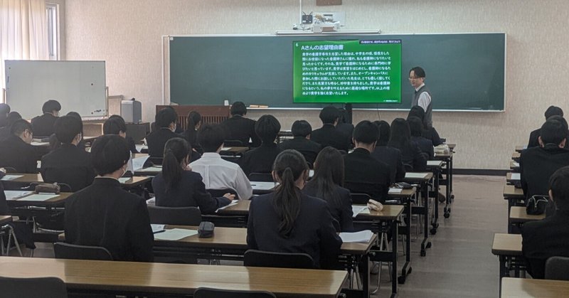 【新宮高校】２年生を対象に進路特設講座を開催しました。