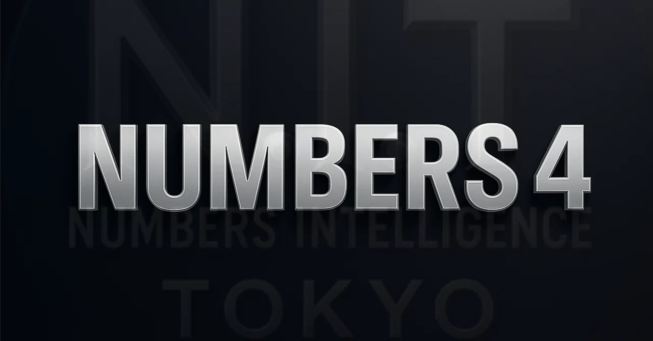 👑第6941回 2026年3月17日(火) Numbers4_ 当選数字_11点｜東大卒数理解析ラボ｜Numbers Intelligence ...