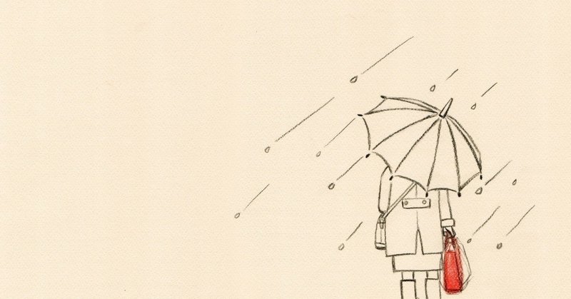 じめじめした季節 河谷 陽水 Note
