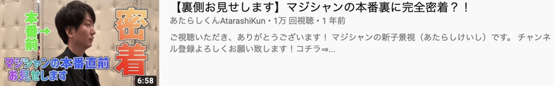 スクリーンショット 2020-05-17 19.08.50