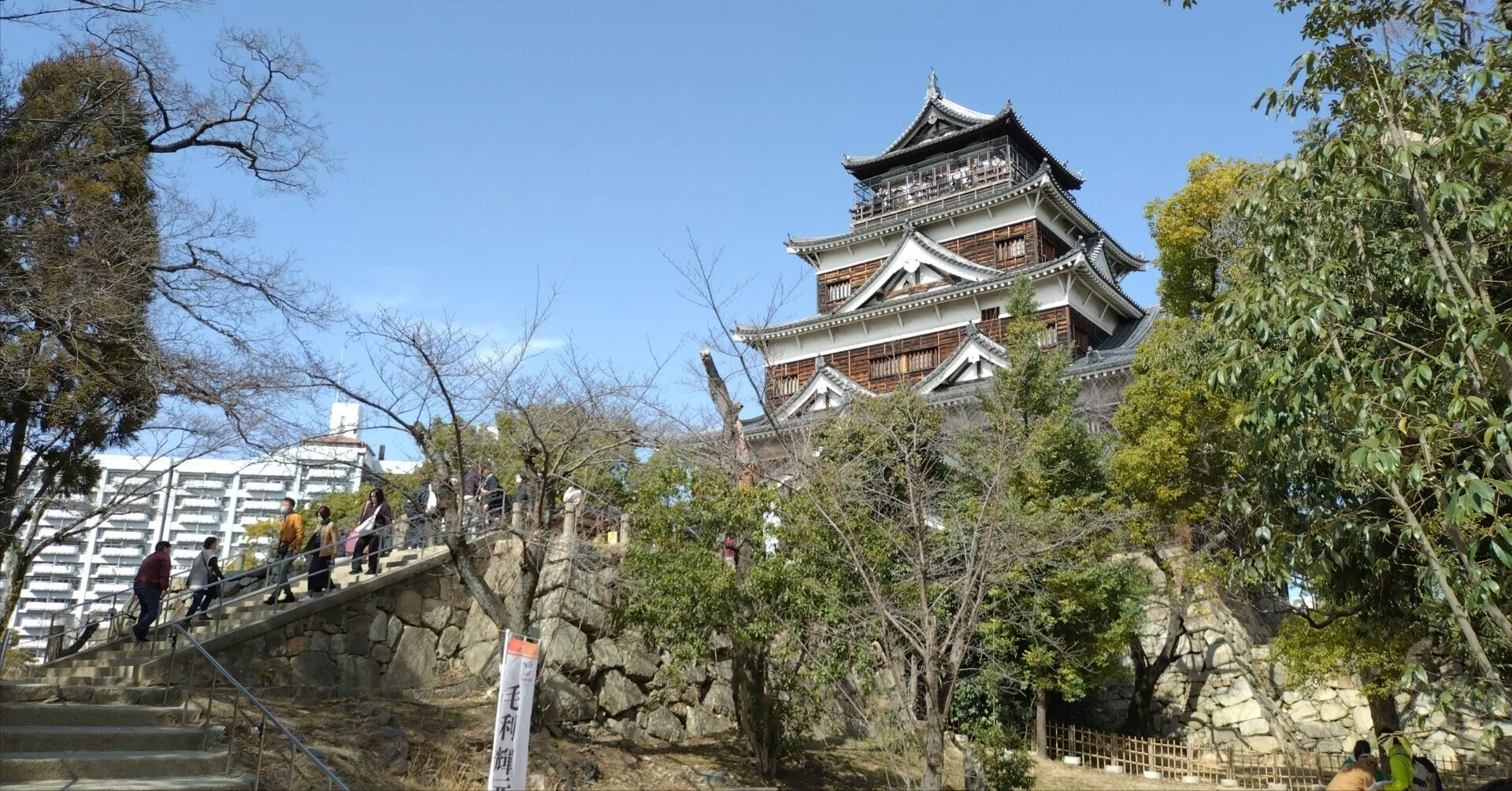 瀬戸内海の抑えとなった広島の城を巡る (広島～新大阪)【山陽新幹線