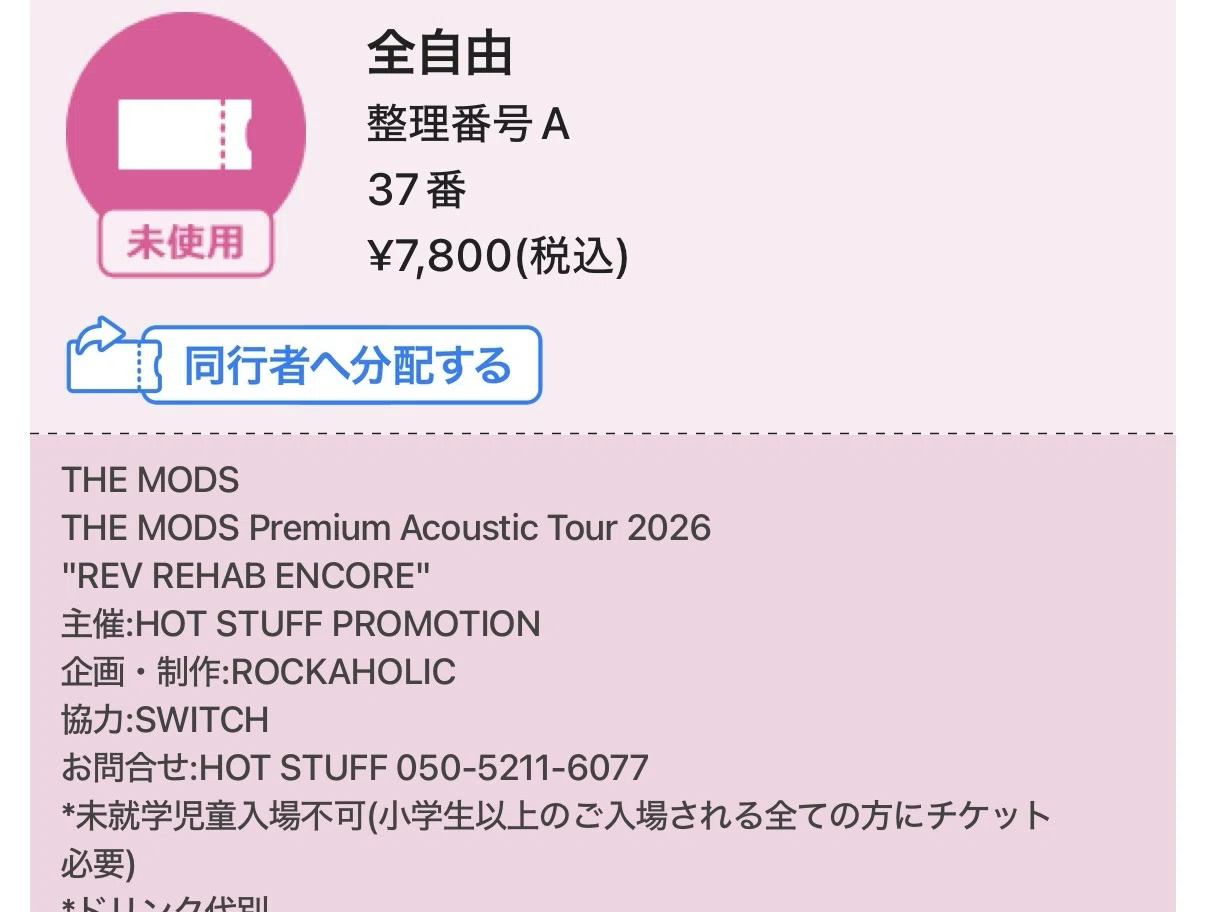 THEMODS REV REHAB ENCORE TOUR グッズ　ザモッズ THE MODS Premium Acoustic Tour 2026 “REV REHAB ENCORE” ｜ THE MODS