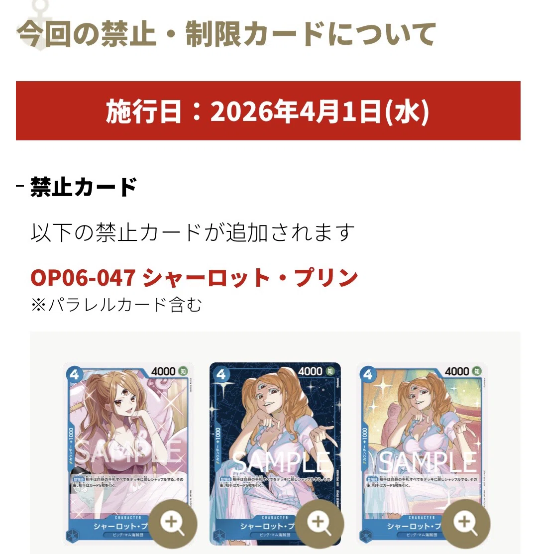 15弾環境】赤青ルーシーの闘志【ワンピースカード】｜きょん