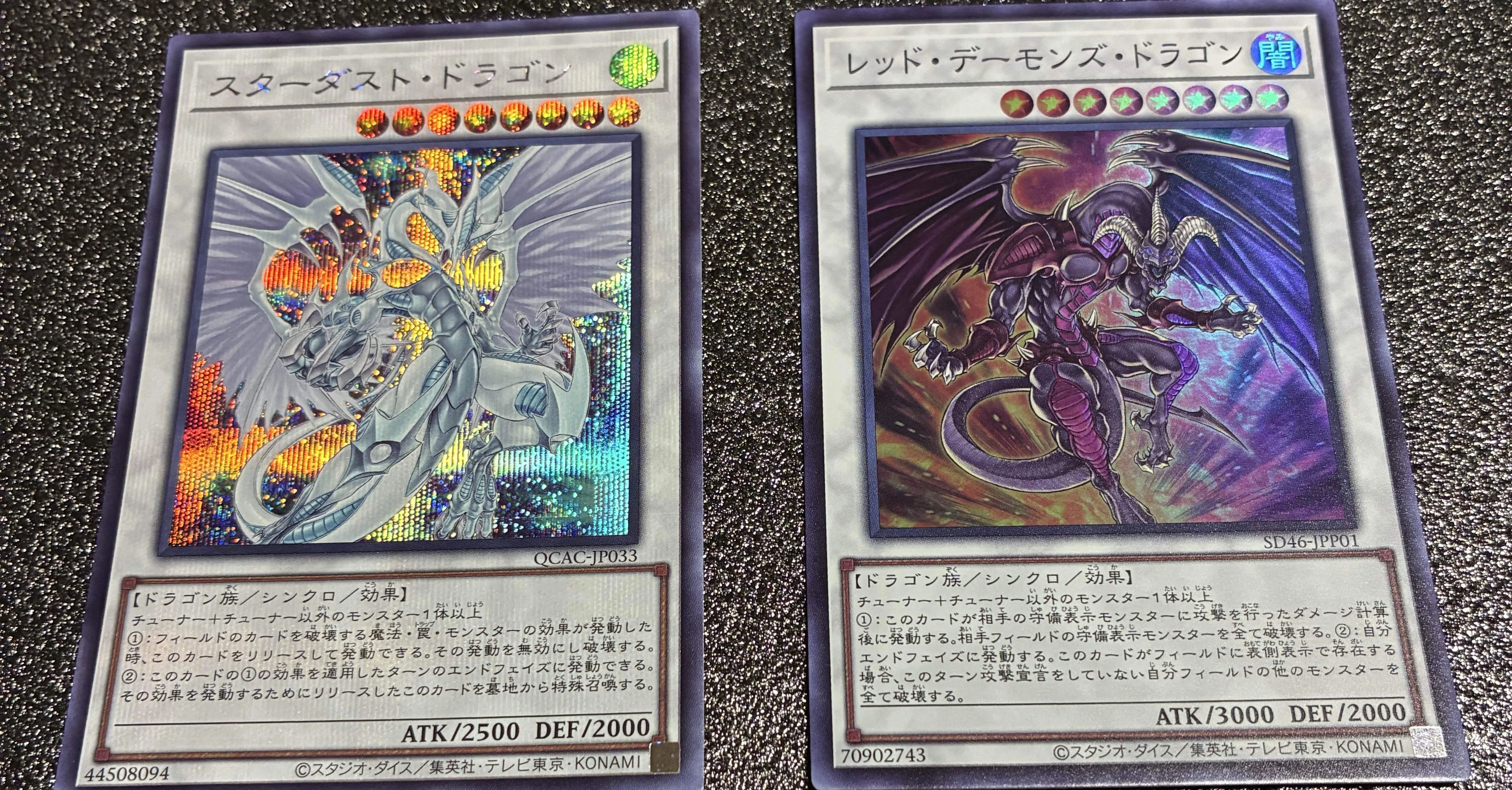 熱に浮かされるようにプレイした「遊戯王」というカードゲームの