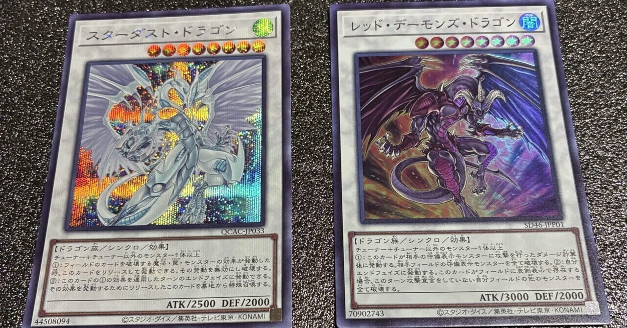 熱に浮かされるようにプレイした「遊戯王」というカードゲームの思い出 