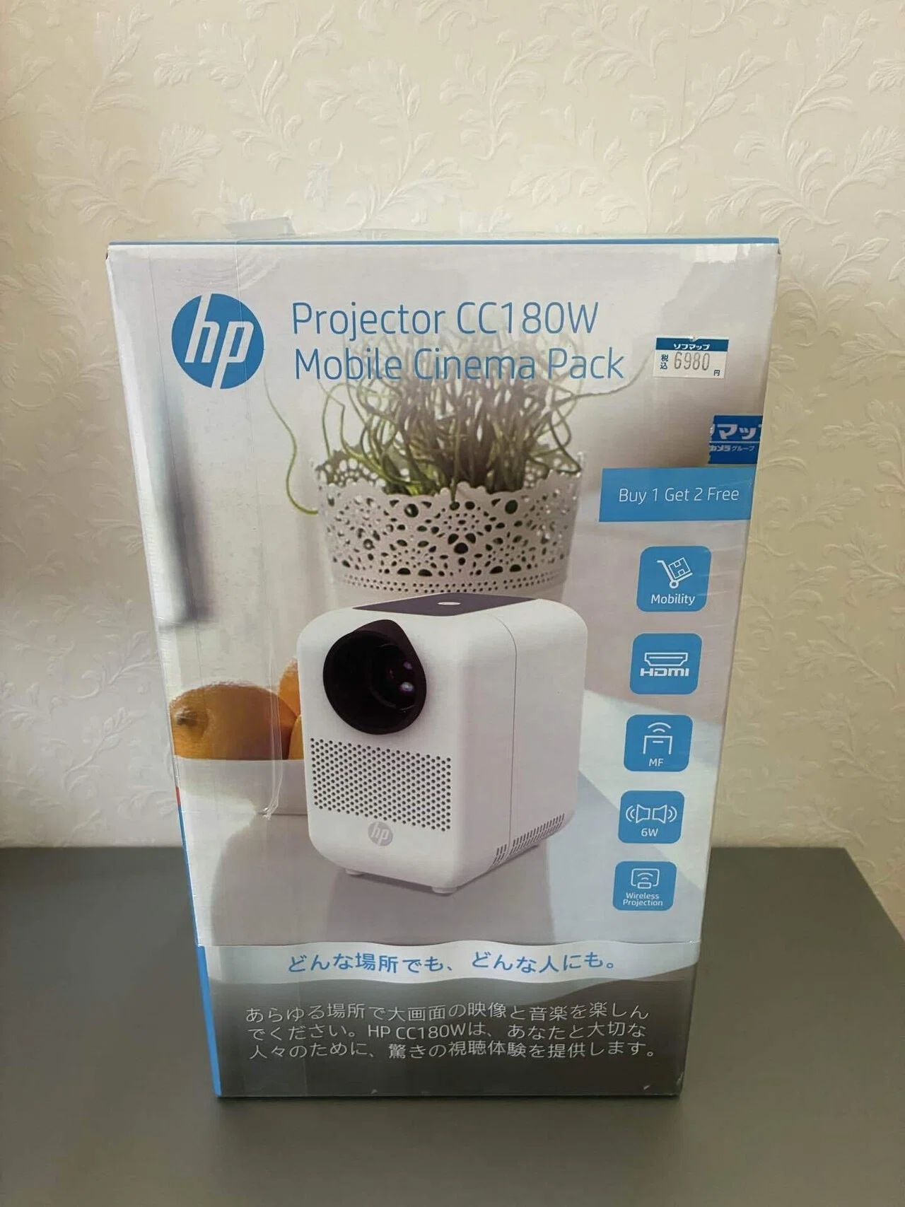 6,980円で夢を買う。HP CC180Wで始めた「不完全で最高な