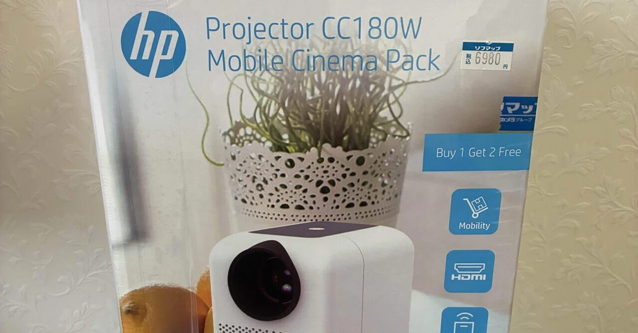 6,980円で夢を買う。HP CC180Wで始めた「不完全で最高な