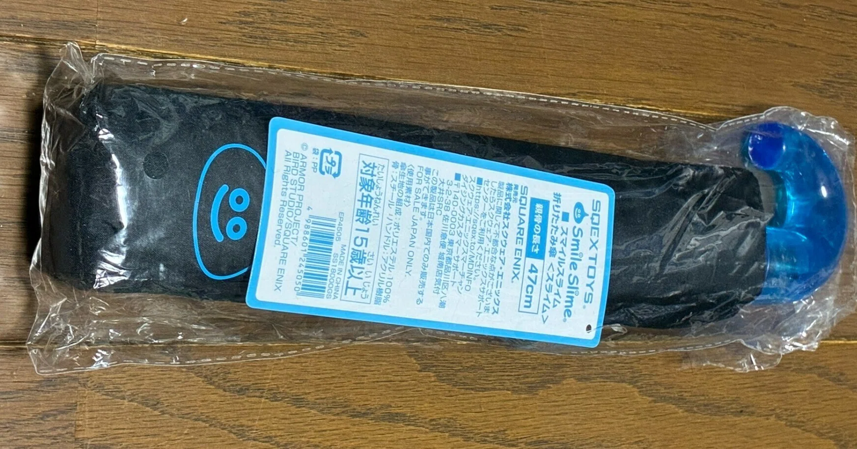 折りたたみ傘の日 スマイルスライム折りたたみ傘＜スライム＞｜syou526