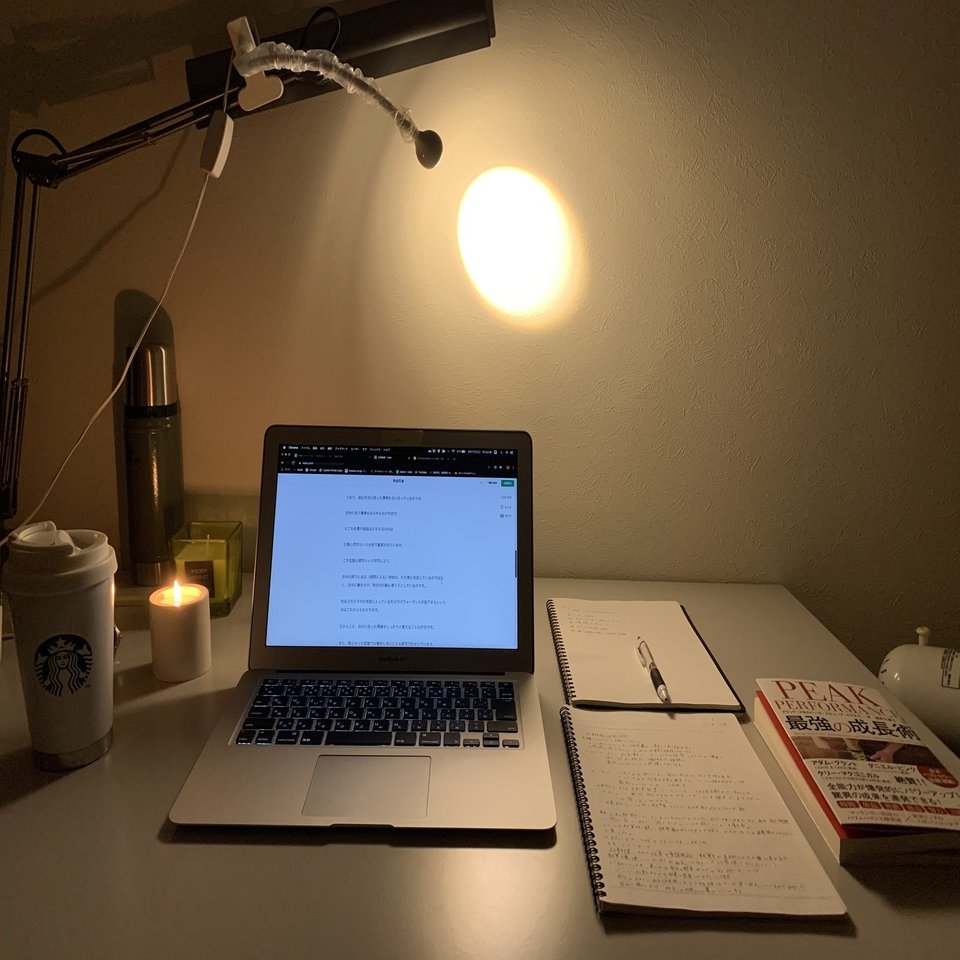 Peak Performanceー最強の成長術ー 読書感想 K K Note