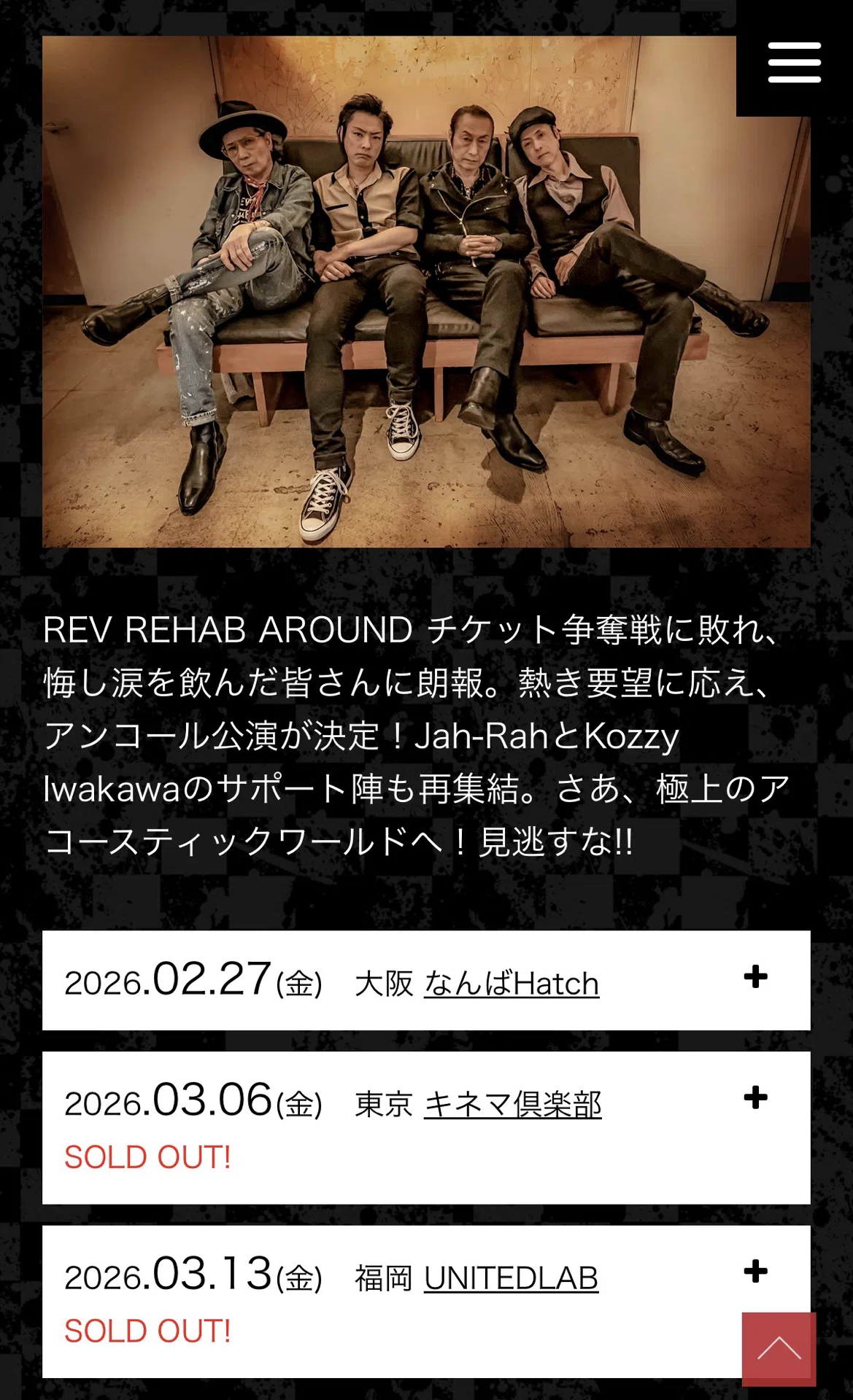 THE MODS 2026“REV REHAB ENCORE”ライブ観戦記｜kouji_ramone