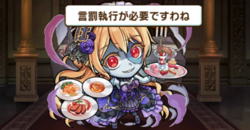 ハウスクルエ(佑く) 攻略メモ