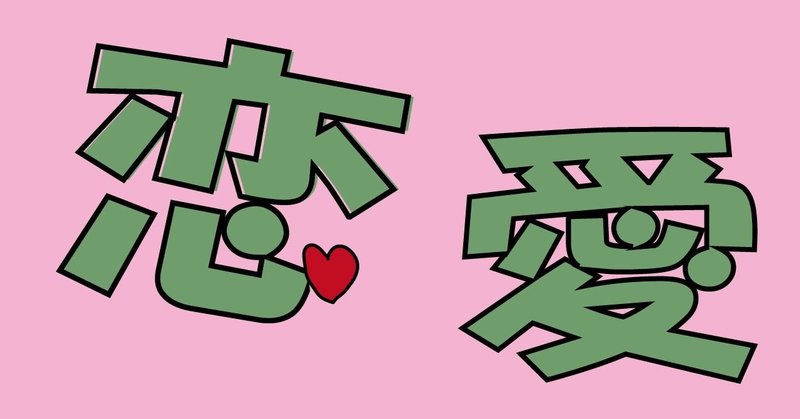Aikoの好きなフレーズ5選 たつくん Note Aikoの好きなフレーズ5選 たつくん Note