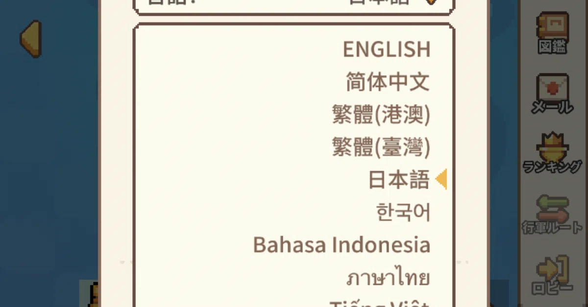 [Kuman-goku] English Slang and Terminology Translation｜ゆん