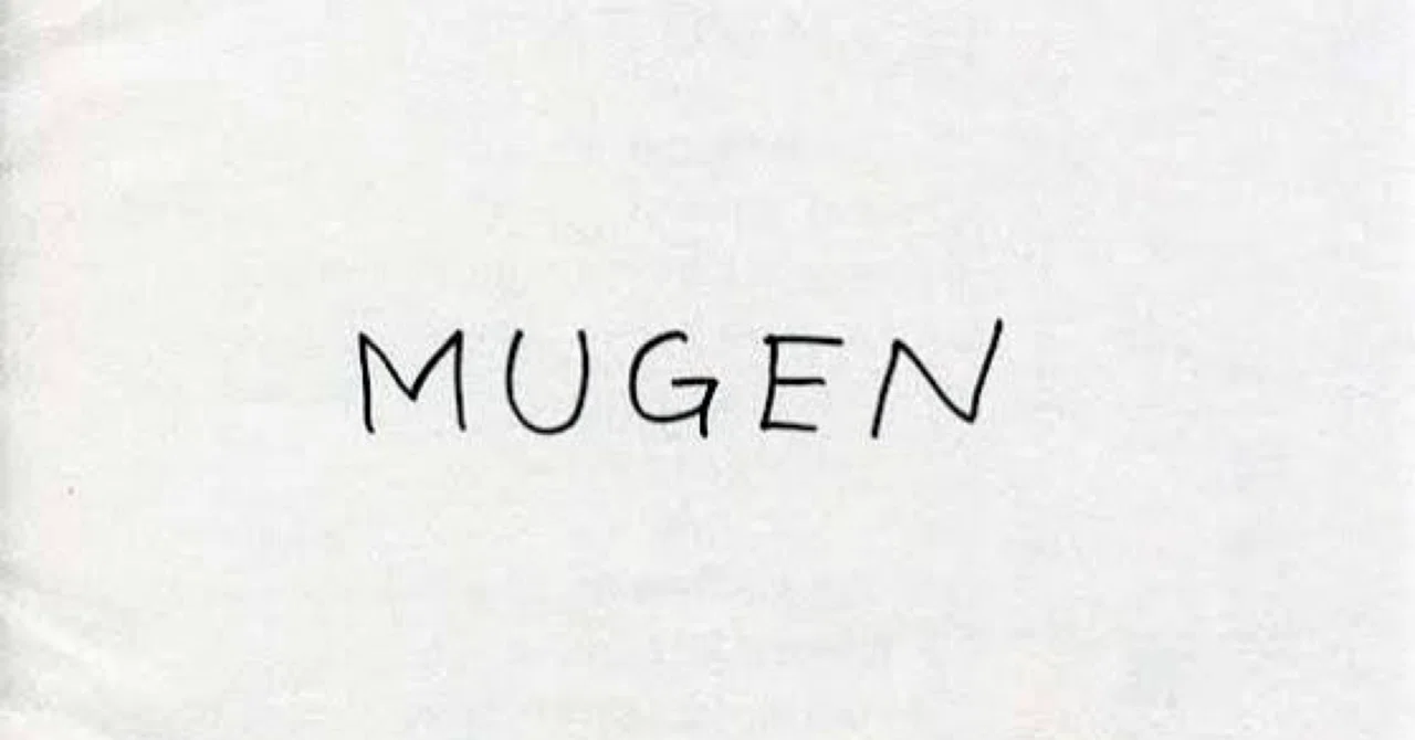 アルバムレビュー】サニーデイ・サービス「MUGEN」｜re:sonance