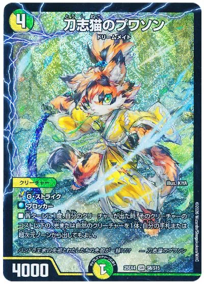 気づいたらパンドラウォーズに乗り遅れてた話｜みゃち