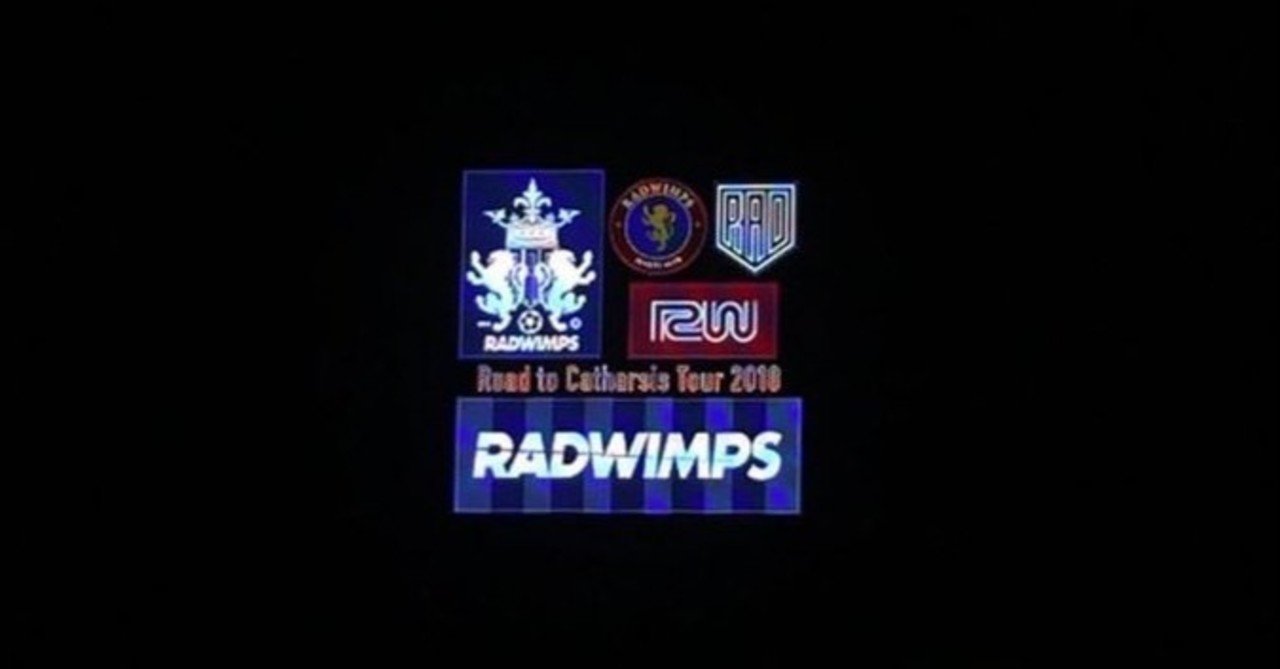 歯磨き フランクフルト アメブロ Radwimps 森林 Note