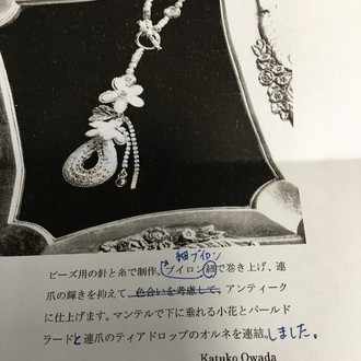 明日 梅雨明けらしいですね 洗濯物したいものが沢山 昨日の記事でフォローして下さった方 ありがとうございます Kissa Note