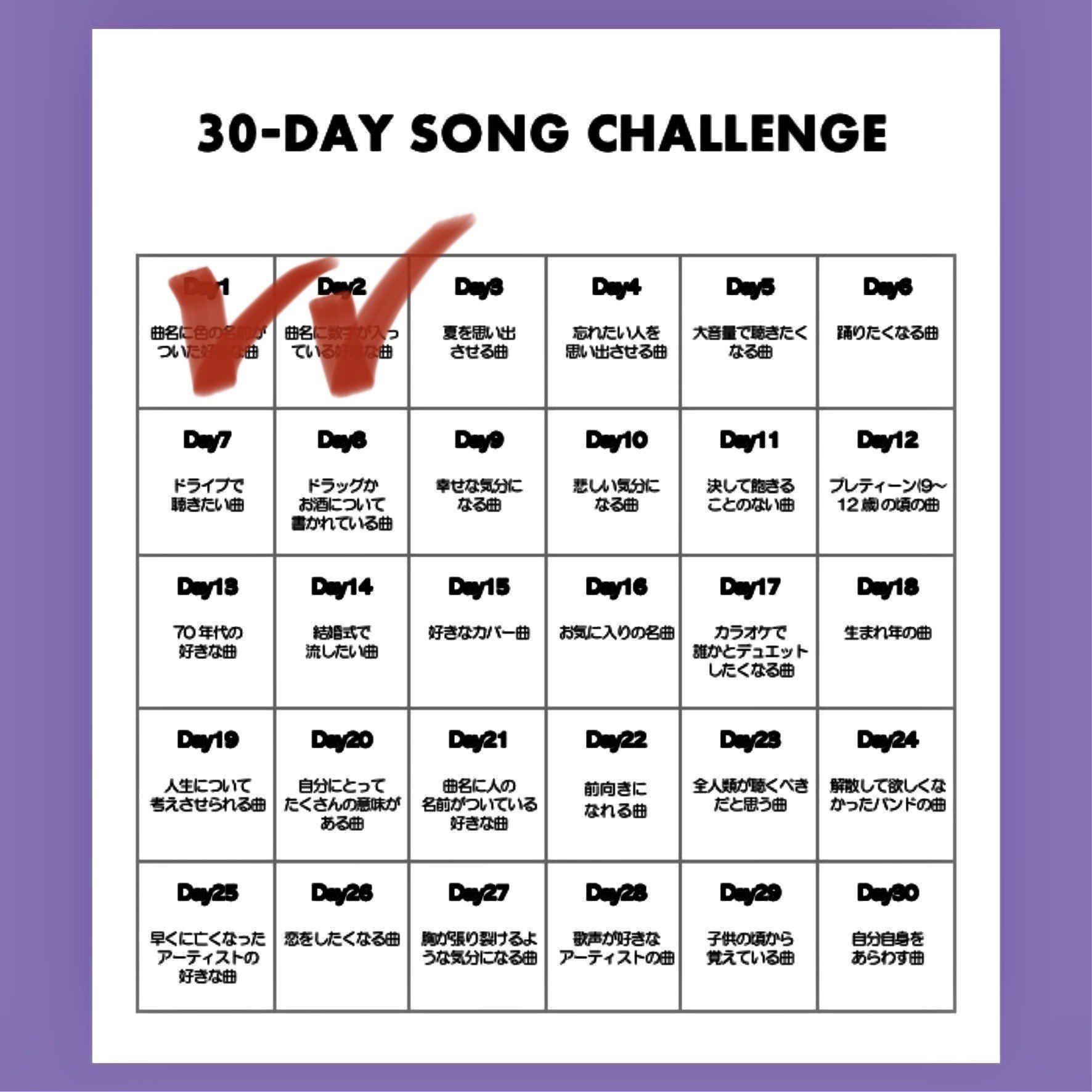 30daysongchallenge Day3 Rosetta Note 30daysongchallenge Day3 Rosetta Note