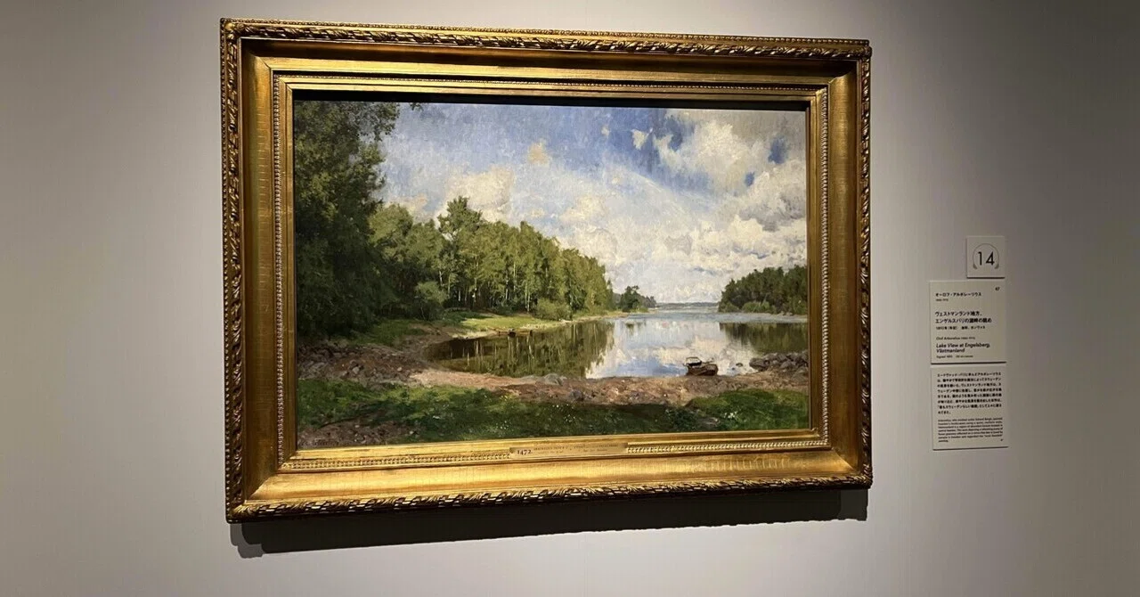 鮮やかな光の描き分け 東京都美術館「スウェーデン絵画 北欧の光、日常
