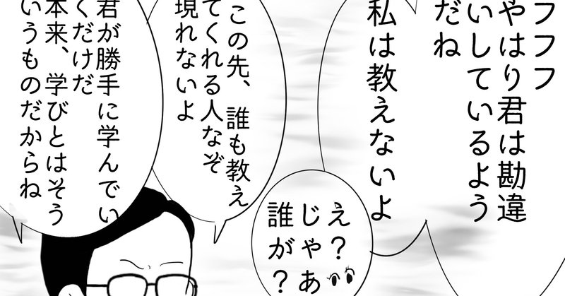 印刷可能 ちいさいひと 2 話 3843