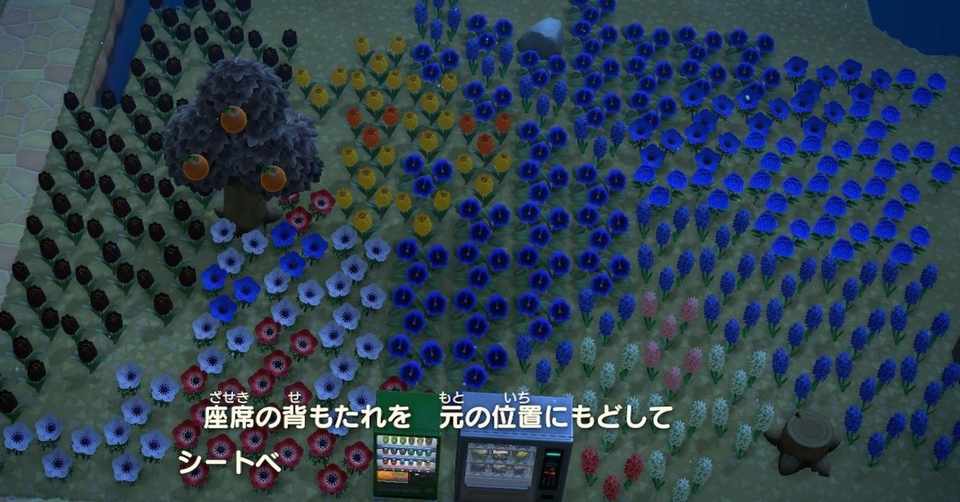 島が汚すぎる あつ森 とがき ふじわら Note