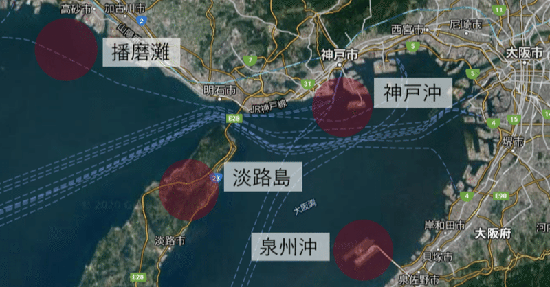 関西空港 幻の計画を調べる④