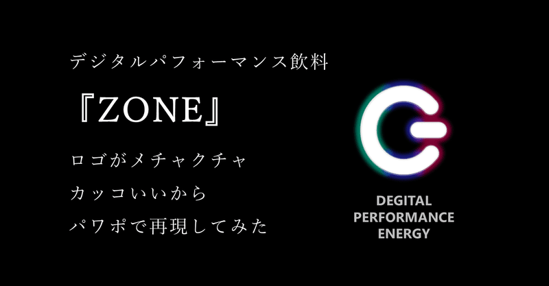 note