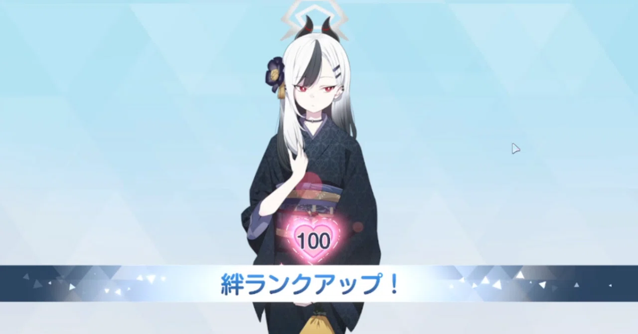 [Blue Archive] Thoughts on reaching Bond 100 again｜いちご凪