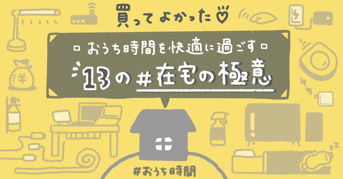 75-次世代インターネットの経済学 帯にやや汚れが見られます。 押そ