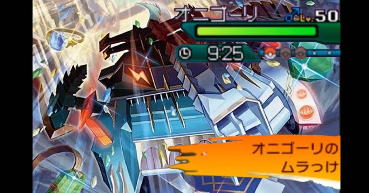 特性:ムラっけ。デッキ紹介『ネクストコントロール』[デュエマ]｜エネミーB